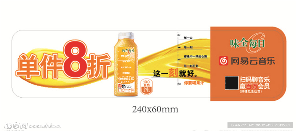 每日C海报