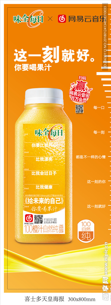 每日C海报
