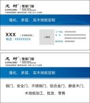 龙树名片
