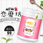 清新秋冬风格淘宝食品主图