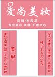 店招