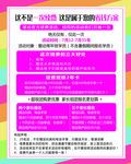 爱动