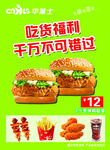 汉堡