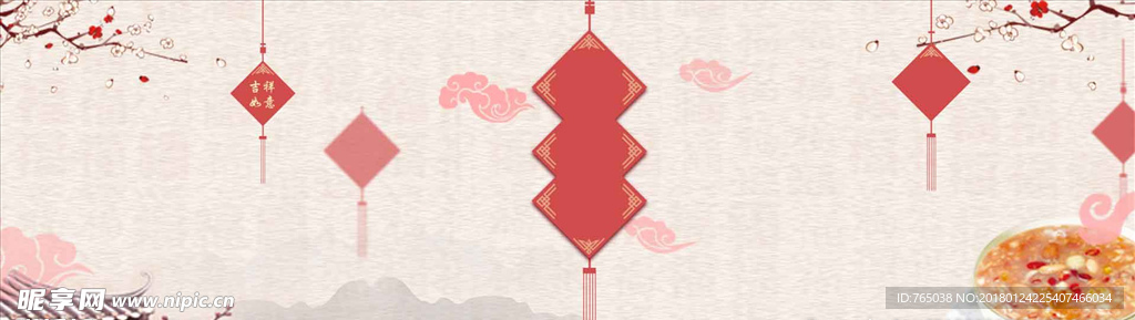 狗年