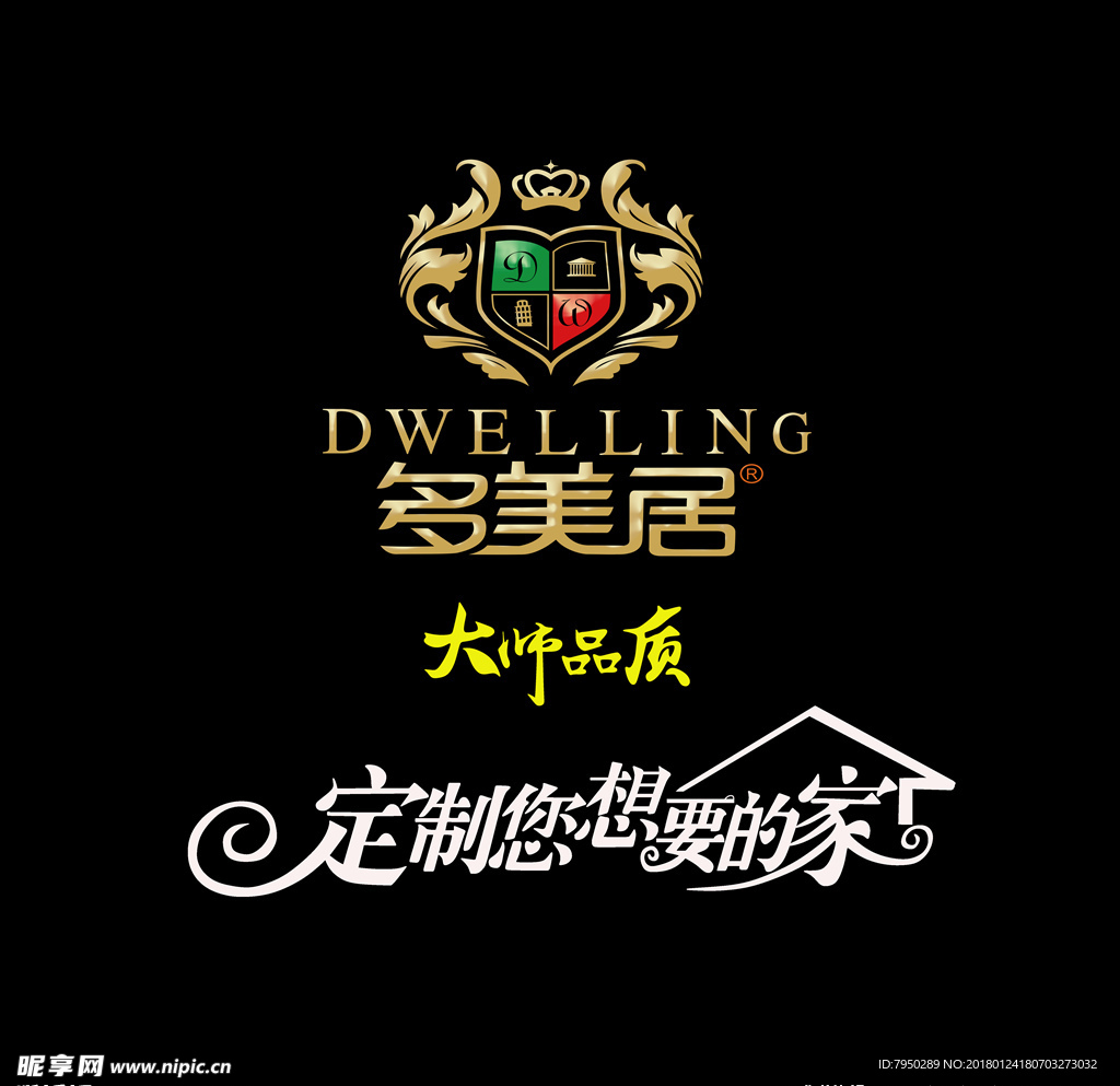 多美居设计素材