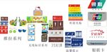 银联卫生间推拉迎宾wifi提示