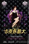 女王节