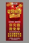 新年展架