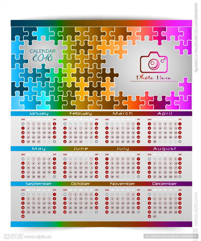 炫彩拼图2018日历