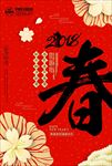 新春快乐