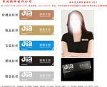 景瑞不锈钢钻石3D胸牌