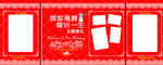 婚庆