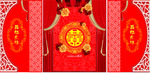 中式