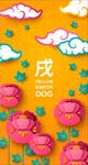 2018新年海报