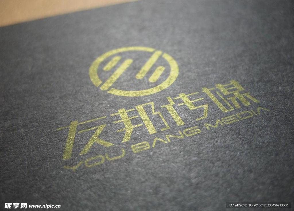 LOGO智能贴图 效果图提案