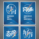 企业文化形象