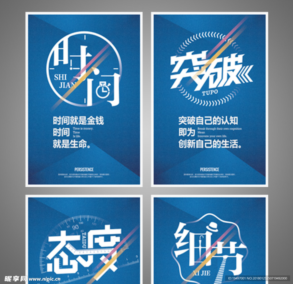 企业文化形象