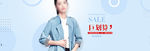 淘宝banner 首页海报 天