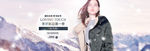 淘宝banner 首页海报 天