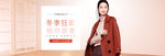 淘宝banner 首页海报 天