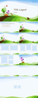PPT PPT模板 总结PPT