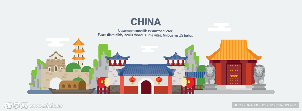 传统建筑