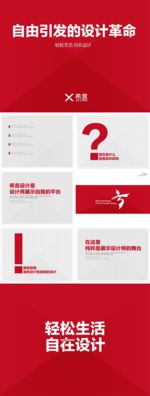 商务 商业 演示 总结 报告