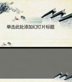商务 商业 演示 总结 报告