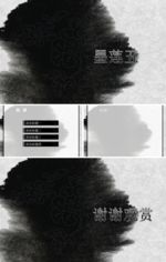 商务 商业 演示 总结 报告