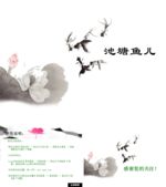 商务 商业 演示 总结 报告