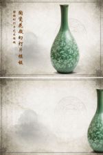 商务 商业 演示 总结 报告