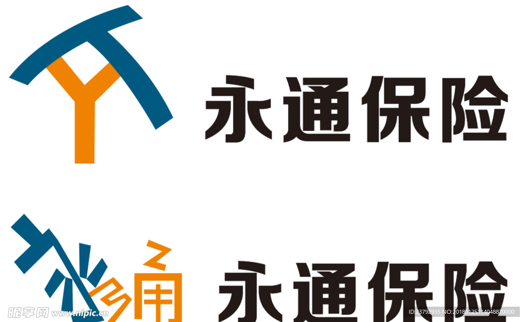永通保险