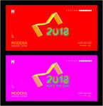 新年2018