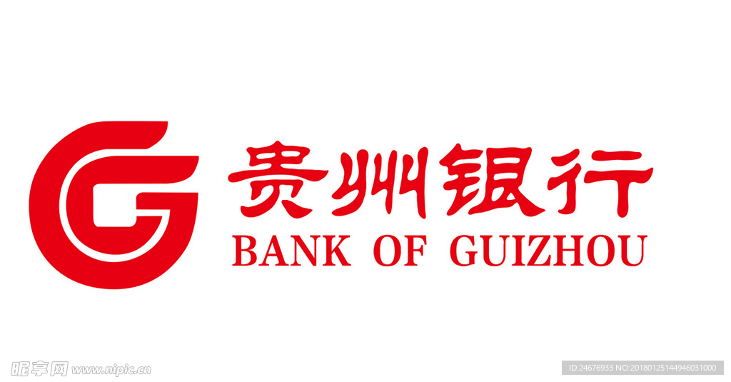 贵州银行