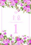 粉色婚礼桌卡PSD原件