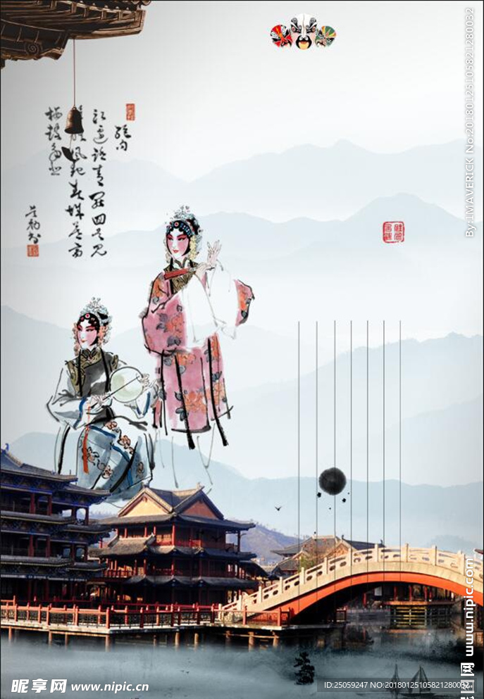 戏曲背景