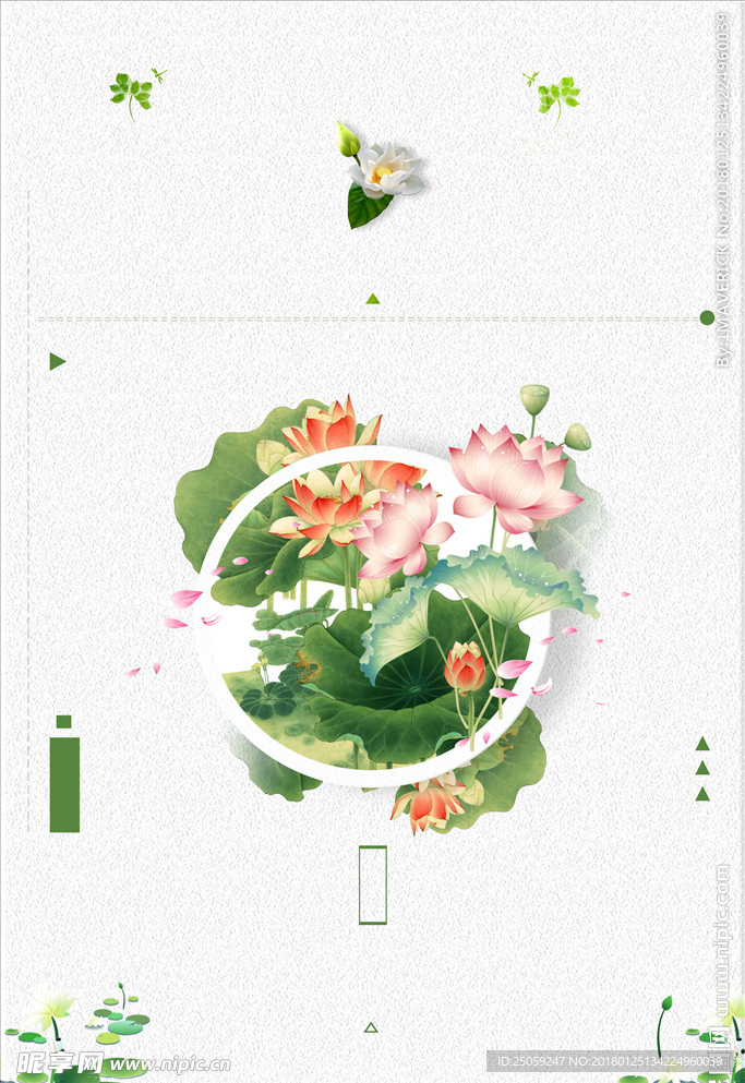 小清新背景