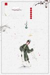 戏曲背景