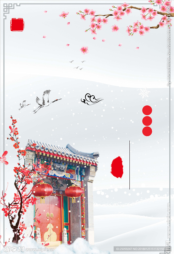 中国风背景