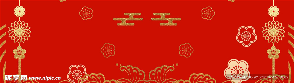 喜庆背景