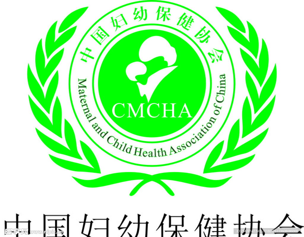 妇幼保健——标志