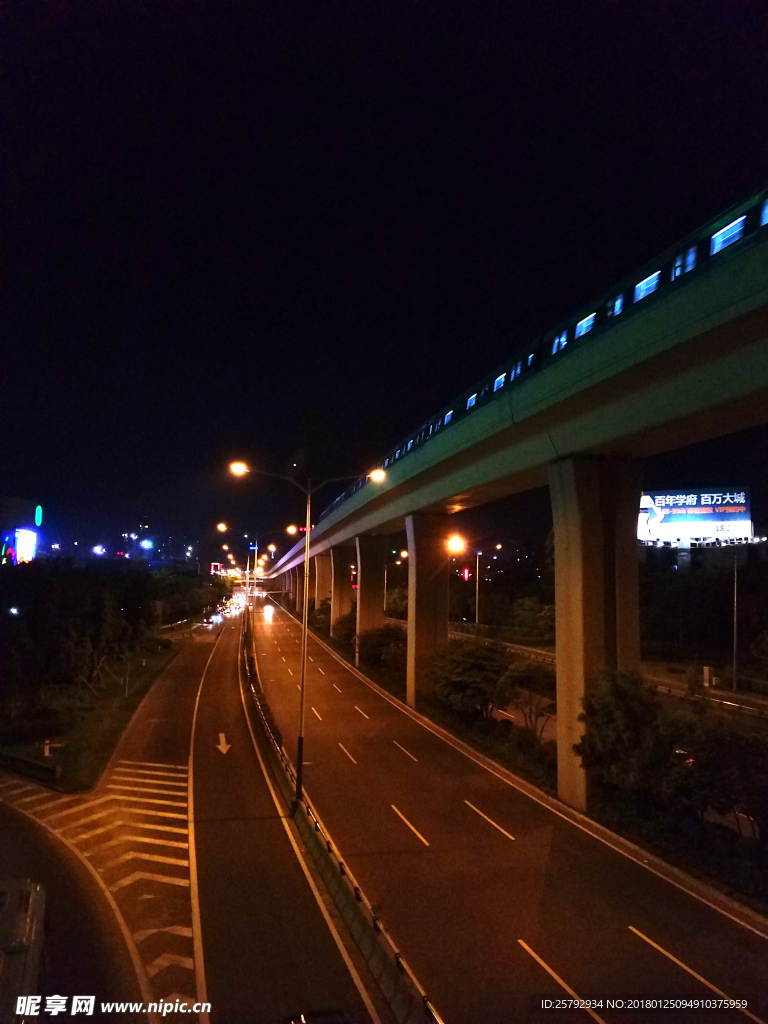 高架地铁