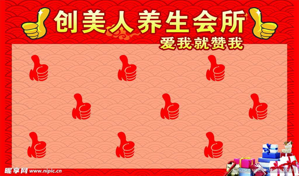 点赞