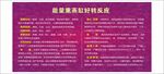 能量熏缸好转反应