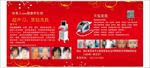 黑钻美肤
