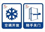 电信标贴