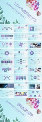 个人述职年终总结工作汇报PPT