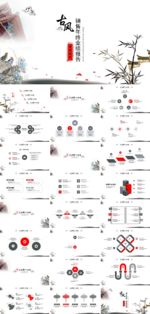 个人述职年终总结工作汇报PPT