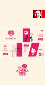 ppt模板 工作总结 PPT样