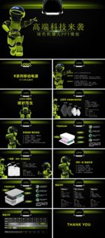 ppt模板 工作总结 PPT样